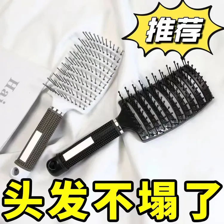 大弯梳顺发蓬松造型梳网红ins高颜值男女通用卷发弯月梳女士弧形