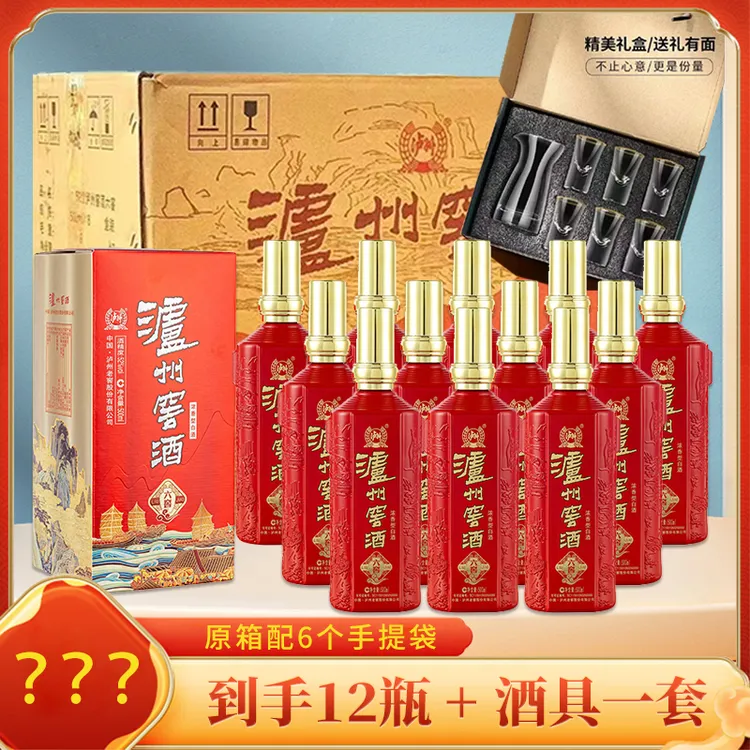 LUZHOU/泸州窖酒 六窖 「酒水节」浓香型白酒礼盒装52度500ml*12