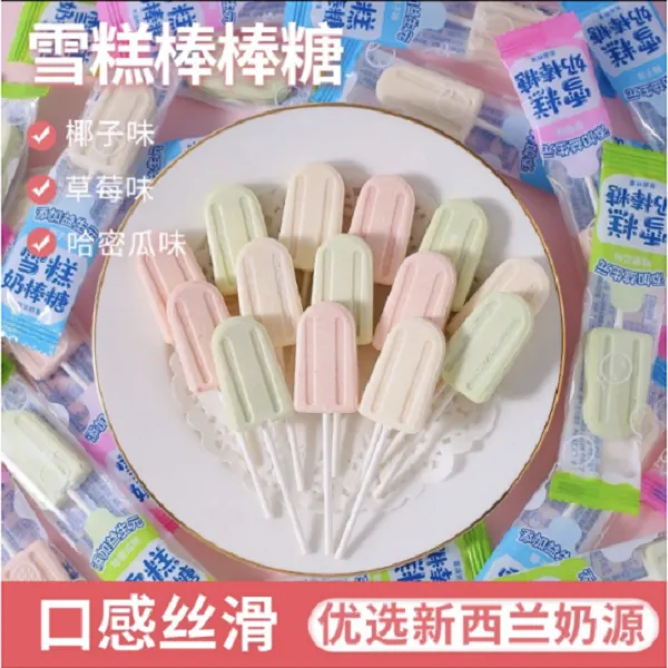 网红益生元创意卡通棒棒糖儿童网红食用奶片制品宝宝雪糕奶棒糖