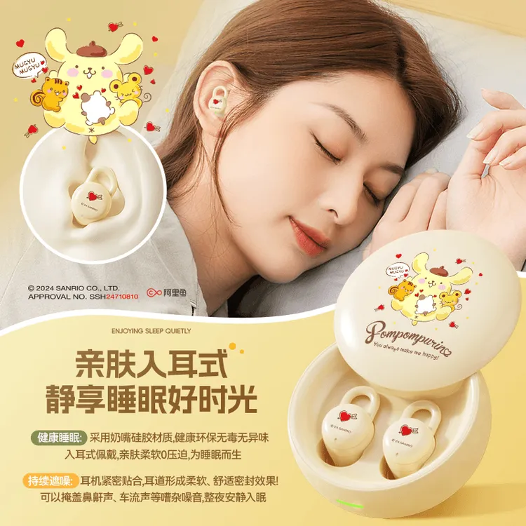 HELLO KITTY/凯蒂猫无线蓝牙耳机HiFi音质深度降噪超长续航女通用