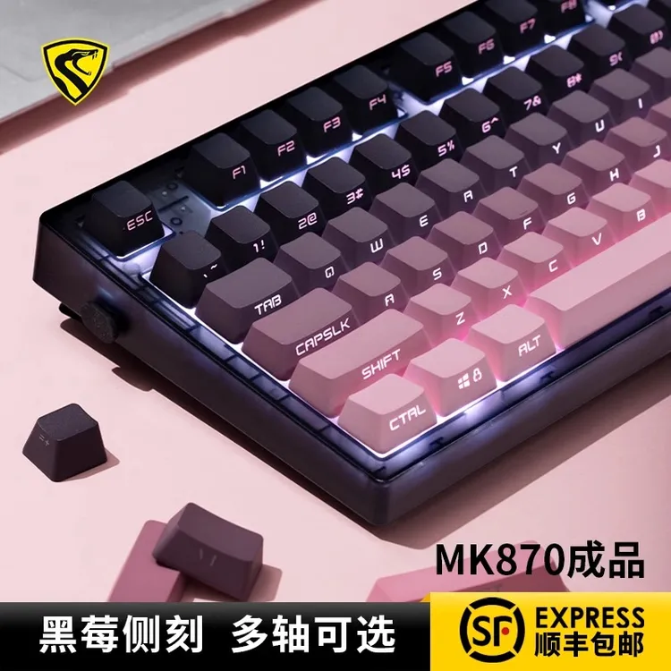 腹灵mk870pro黑莓侧刻机械键盘有线无线蓝牙电脑游戏办公静音87键