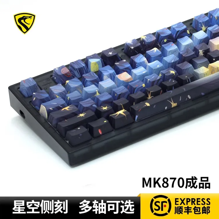 腹灵MK870星空侧刻成品无线机械键盘蝮灵客制化套件87键游戏
