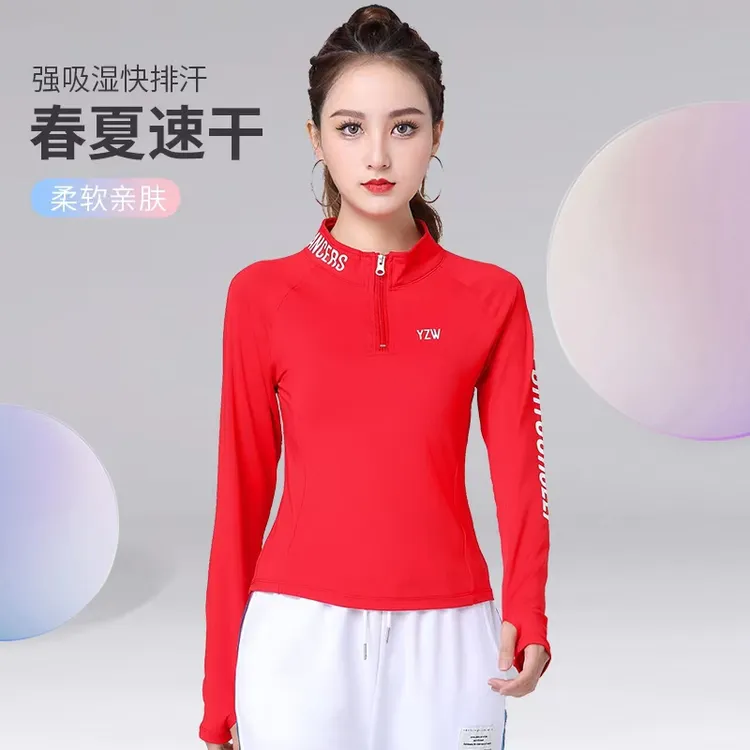 新款长袖上衣半拉链加绒显瘦专业健身跑步运动速干户外运动速干衣