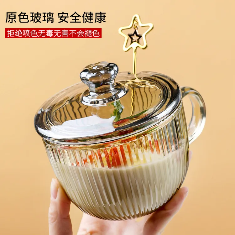 无铅杯子网红爆款早餐杯家庭茶色玻璃带把水杯大容量带盖隔热杯