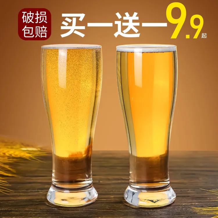 大号啤酒杯加厚玻璃杯啤酒杯扎啤杯无把水杯网红酒杯杯子ins