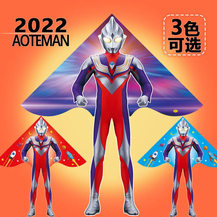 奥特曼风筝儿童大人专用2025新款微风易飞潍坊网红大小型高档线轮