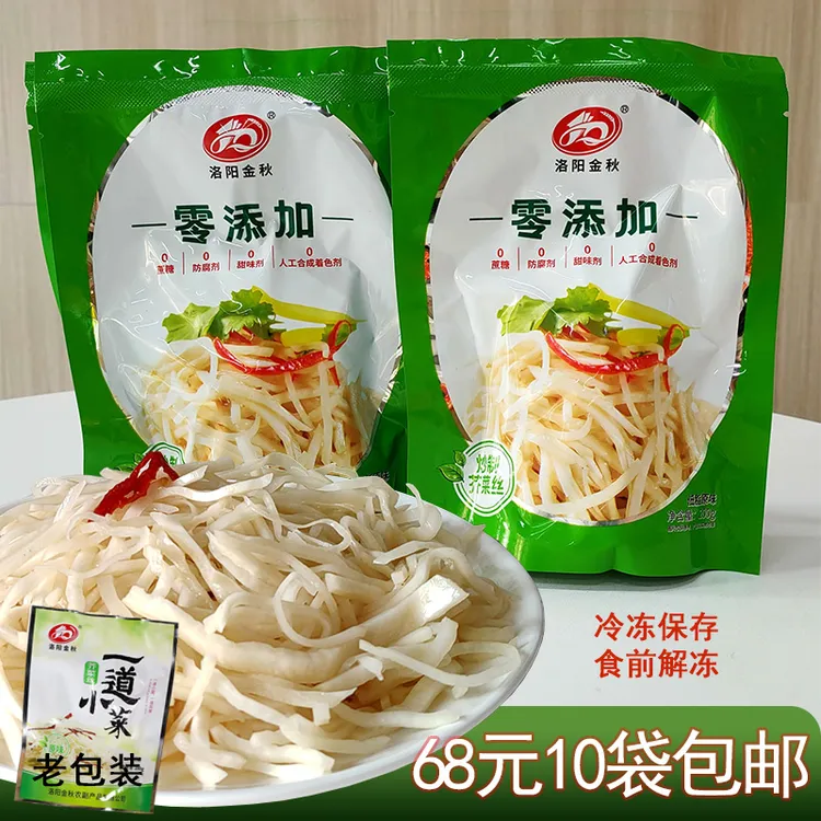 河南洛阳特产伊川金秋一道小菜手工原味芥菜丝汆脆鲜家私房菜