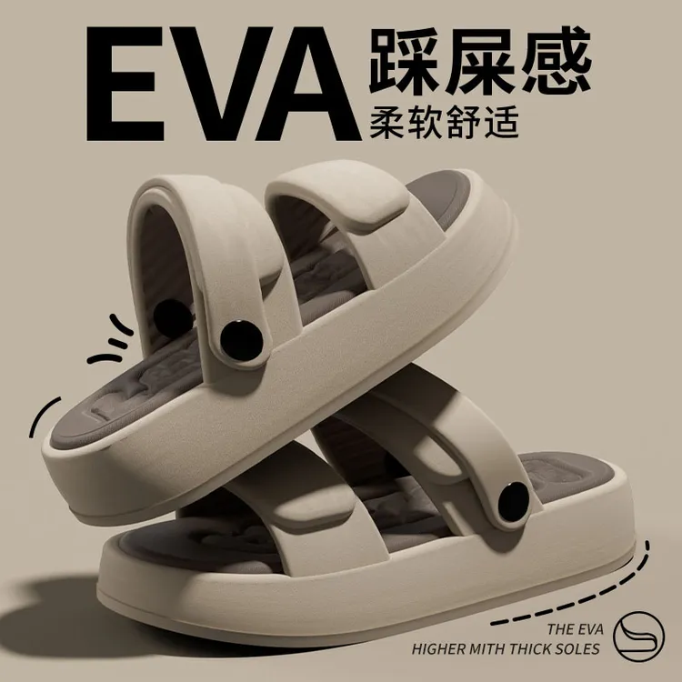 向伦家居开车可穿拖鞋男士夏季外穿新款防滑户外沙滩鞋休闲凉拖鞋