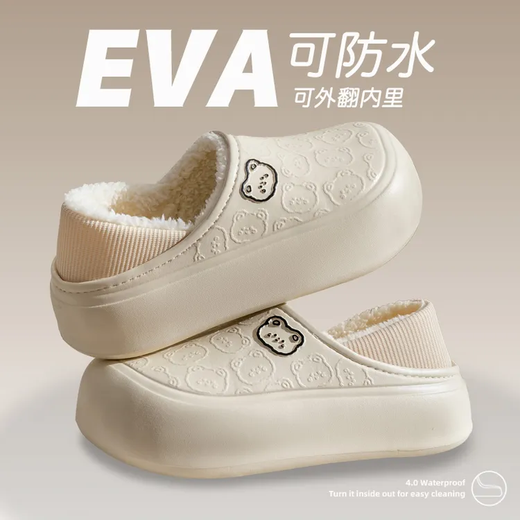 冬天防水加厚棉拖鞋女2024新款冬季室内家居包跟外穿保暖厚底棉鞋