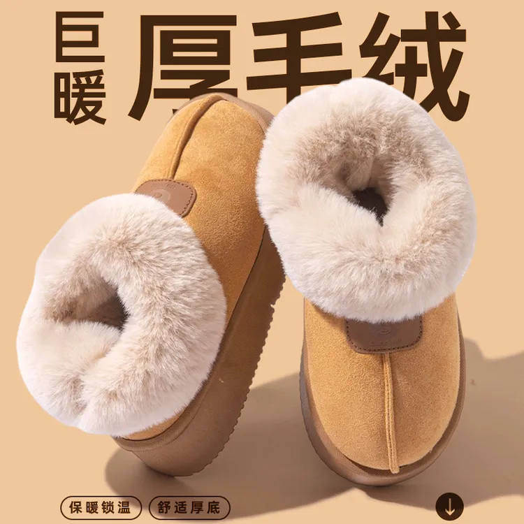 向伦家居冬季雪地靴女鞋2025新款时尚保暖防寒加绒加厚底增高棉鞋