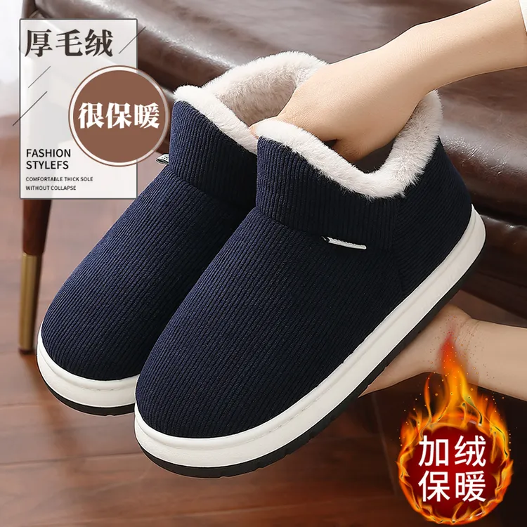 向伦家居冬季包跟棉拖鞋男款保暖加绒加厚底防滑外穿雪地棉鞋女士