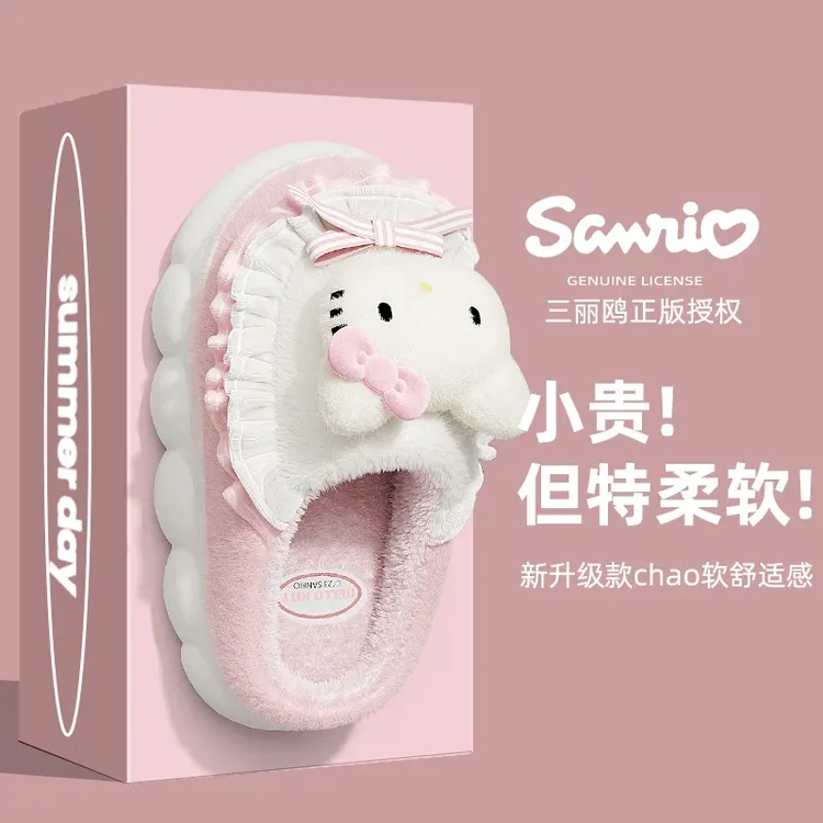 hellokitty棉拖鞋女冬季2024新款学生宿舍防滑保暖包头三丽鸥棉拖