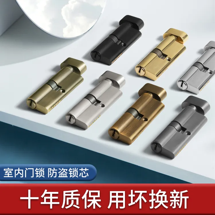 70门锁芯通用型锁心卧室木门室内房间门家用房门配件门锁老式锁具