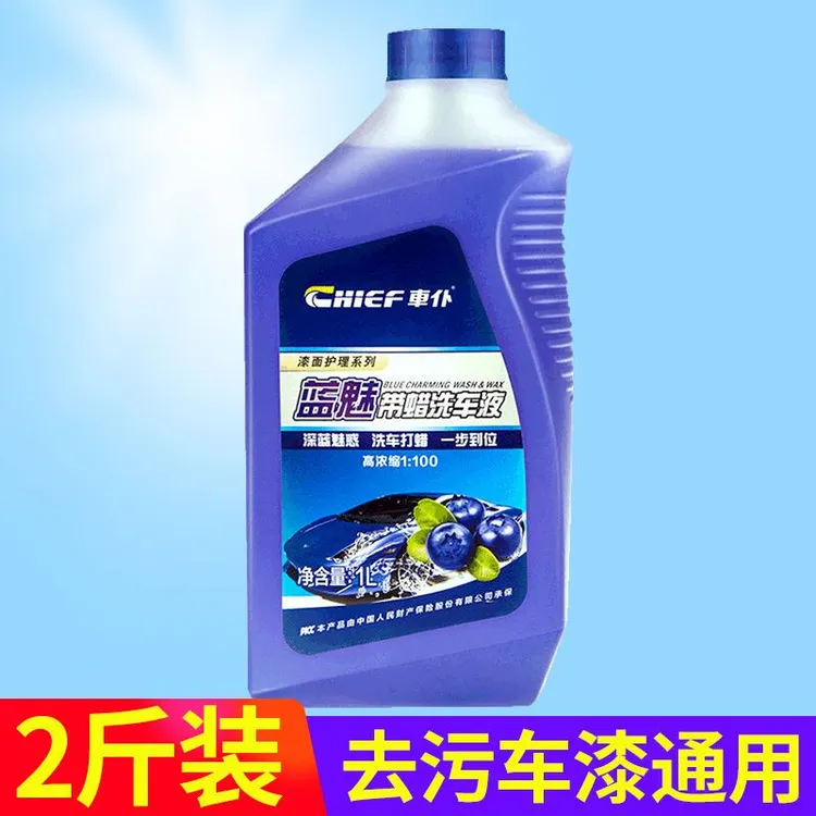 车仆古天乐洗车液泡沫送喷壶大桶装强力去污上光带水腊蜡专用通用