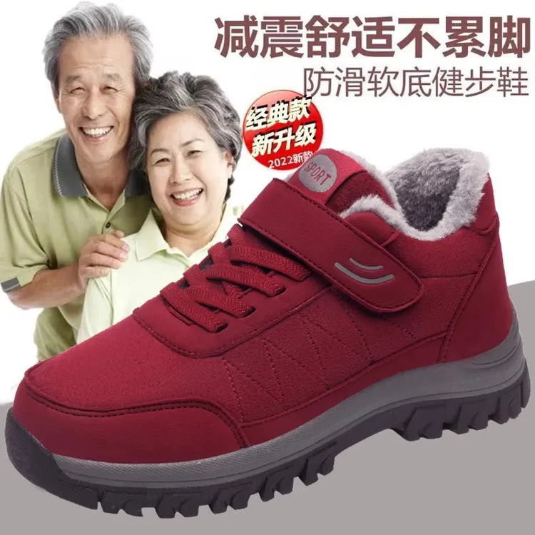 足力健运动官方旗舰正品冬季中老年防滑棉鞋女冬季保暖加厚妈妈鞋