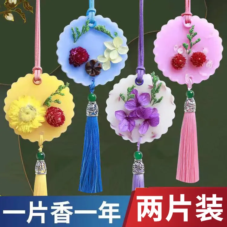 衣柜香薰蜡片衣物除异味持久留香衣橱固体清香家用香薰香氛挂件