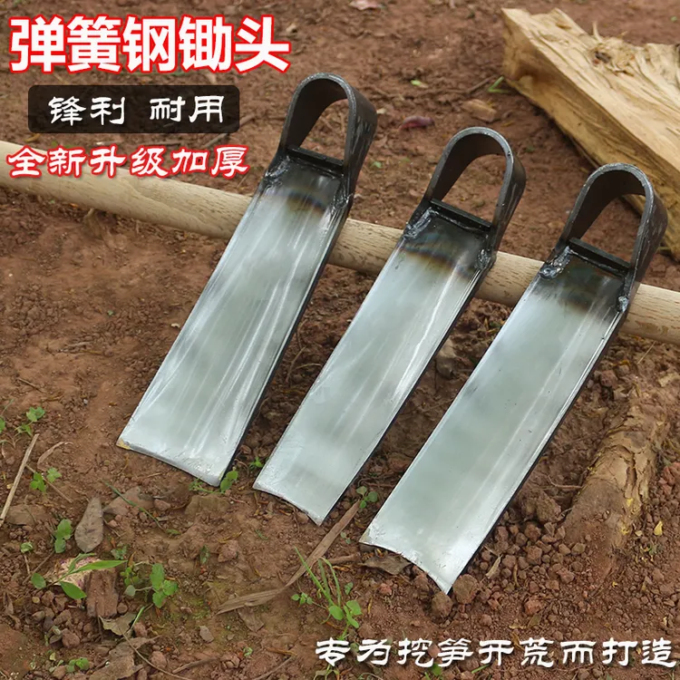 锄头加厚条锄挖笋锄头挖地开荒种植园艺锄头全钢锻造山锄头耐用
