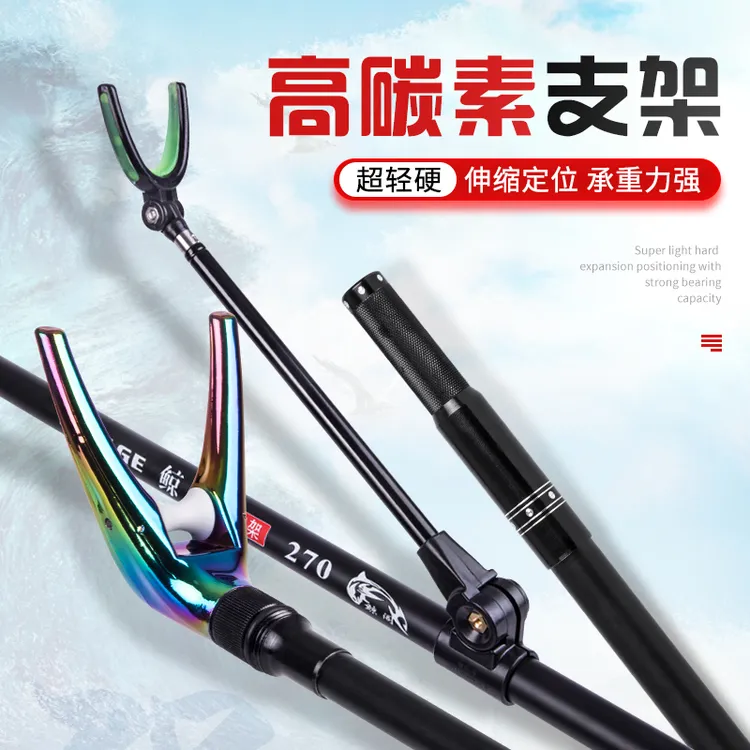 新型超硬定位炮台支架