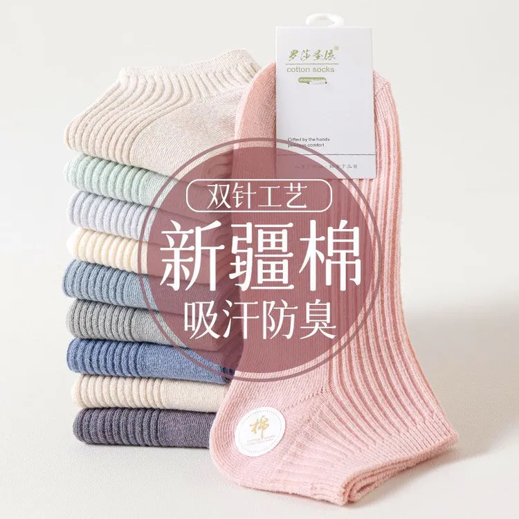 袜子女短袜春夏薄款棉袜纱线吸汗防臭春秋款夏季浅口透气船袜女士