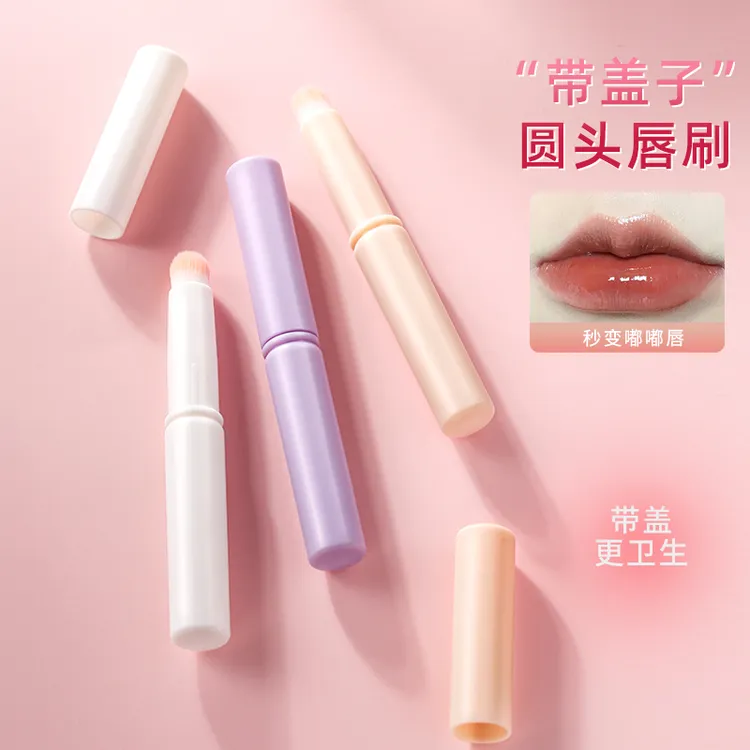 卡丽色三支装多功能圆头软毛唇刷遮瑕晕染口红无痕便携迷你化妆