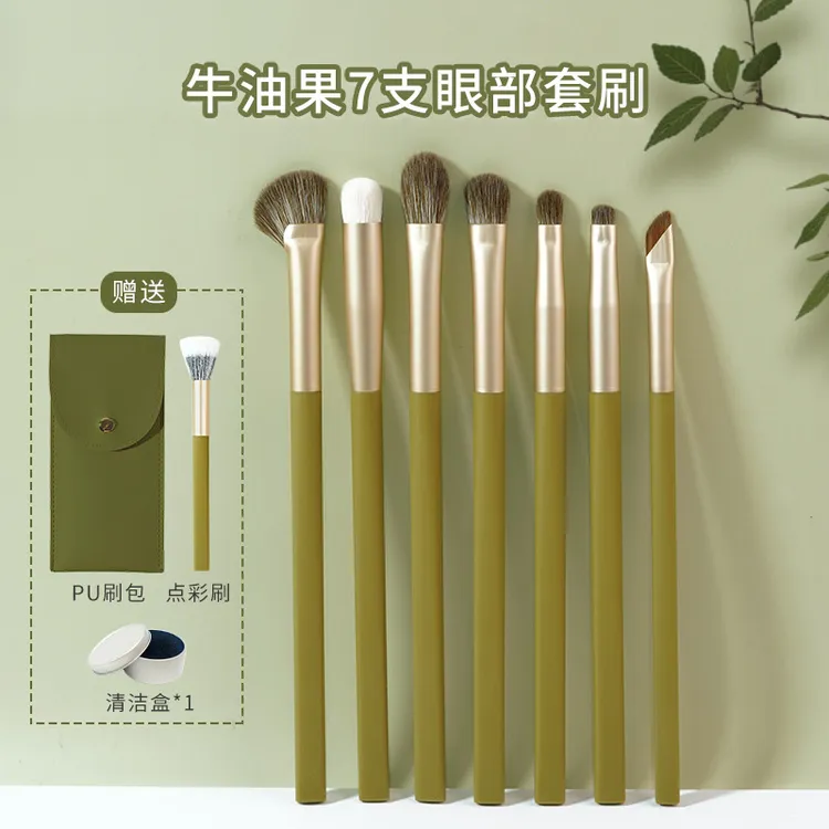 卡丽色7支眼影刷牛油果色鼻影刷细节刷新手软毛便携不吃粉化妆刷