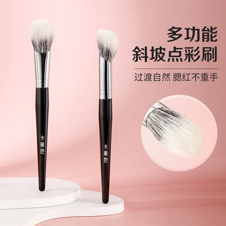 卡丽色新款斜坡点彩刷腮红刷不扎脸晕染自然腮红便携不吃粉刷软毛