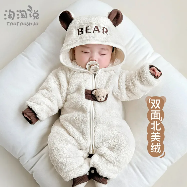 婴儿外出抱服秋冬连帽小月龄宝宝超萌衣服加绒小熊毛绒婴幼儿冬装