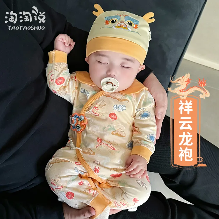国风新生儿衣服秋装和尚服0一3月婴儿连体衣龙年宝宝百日宴满月服