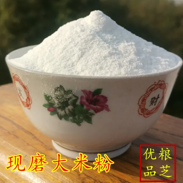 现磨大米粉纯米粉粘米粉粳米粉农家自磨生大米面米糕发糕