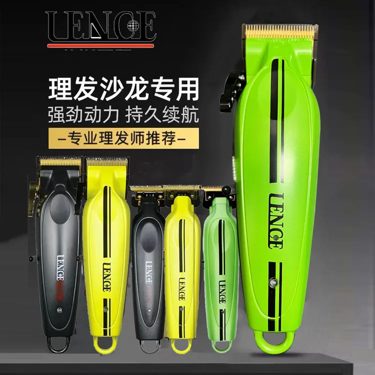 LENCE蓝斯推剪黑色三代理发器专业发廊油头推美发店专用理发器