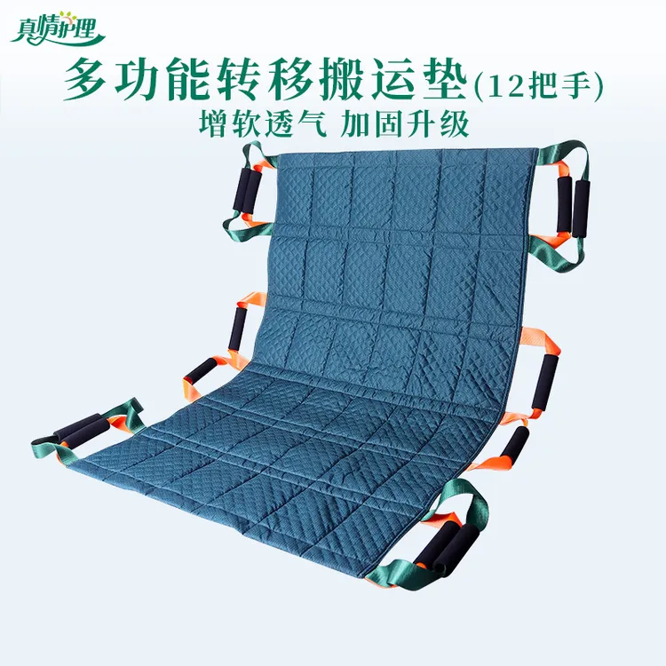 翻身辅助器瘫痪老人移位神器老人翻身移位垫护理卧床老人神器加固