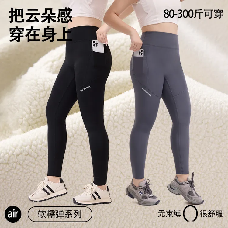 大码口袋鲨鱼裤女外穿秋冬新款加绒加厚打底裤外穿收腹提臀瑜伽裤