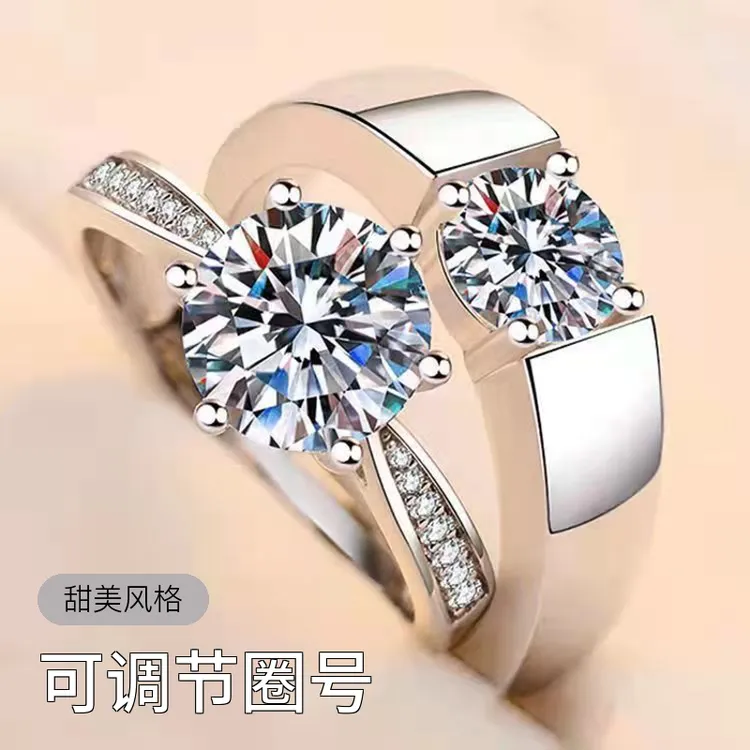 合金莫桑石戒指 订婚戒指一对情侣对戒结婚戒指可调节婚礼道具