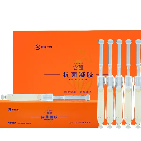 含茵玻尿酸水润抑菌凝胶滋养紧致异味止痒水润凝胶抑菌妇科凝胶