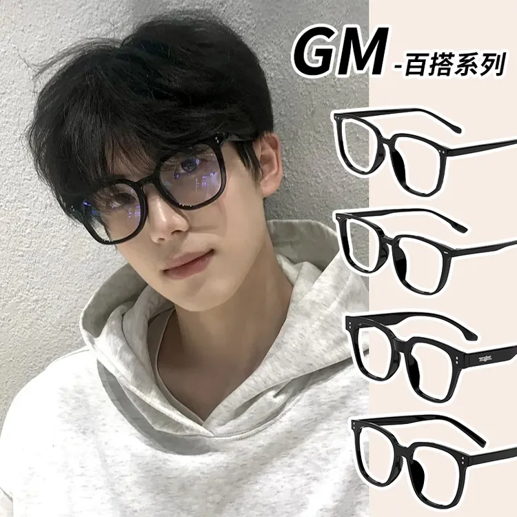 韩版黑框眼镜男款方圆脸大框素颜神器可配度数平光镜近视眼镜架潮