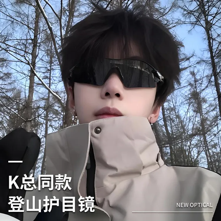 登山护目镜骑行眼镜户外防风沙运动太阳镜防紫外线女男款爬山墨镜