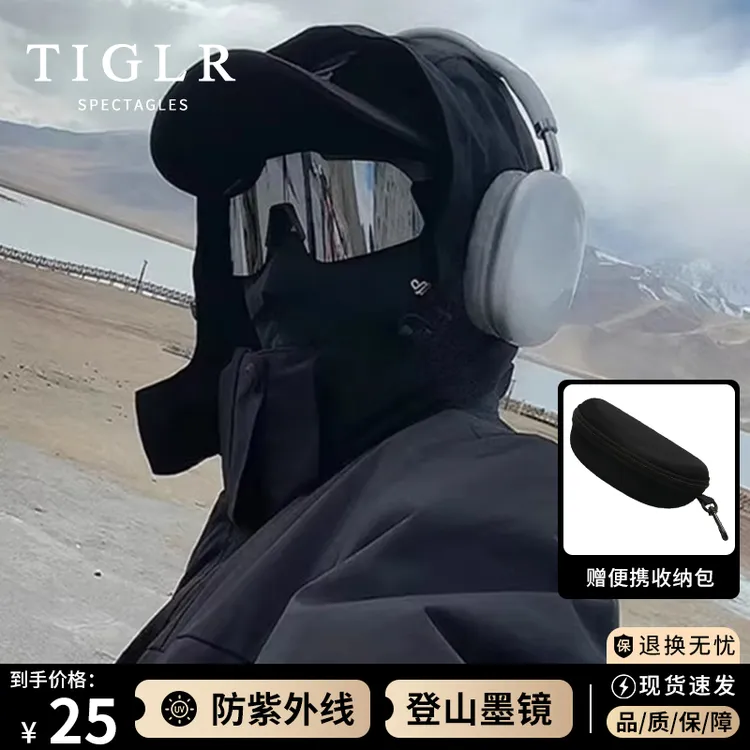 镜面反光山地公路骑行眼镜防风沙登山运动跑步护目镜男女单车墨镜