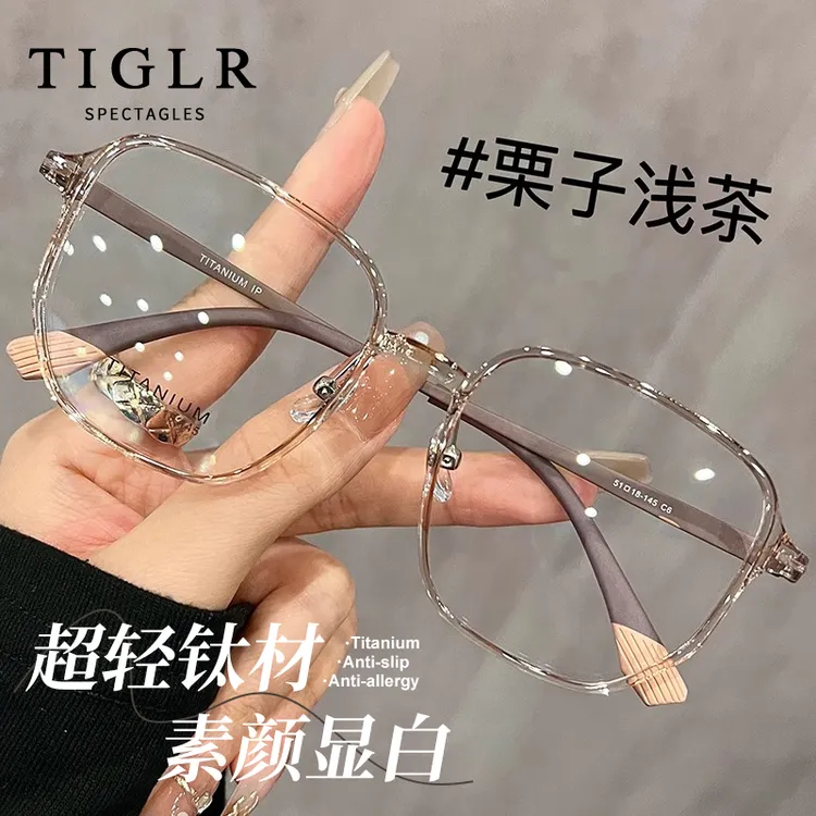 超轻茶色大框素颜眼镜女近视可配度数显瘦神器多边形钛架眼睛镜架