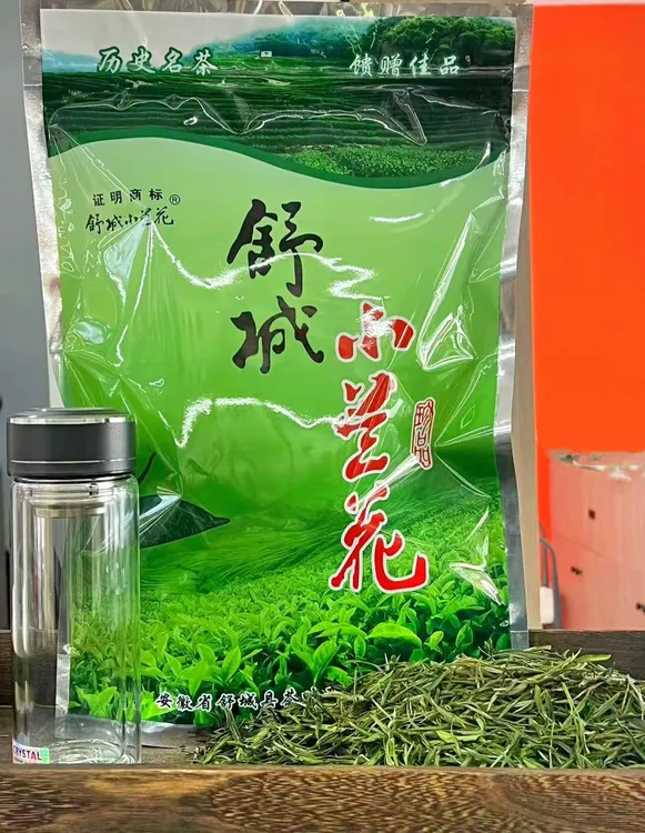 雅韵 6号 舒城小兰花 （2024新茶 雨前茶）