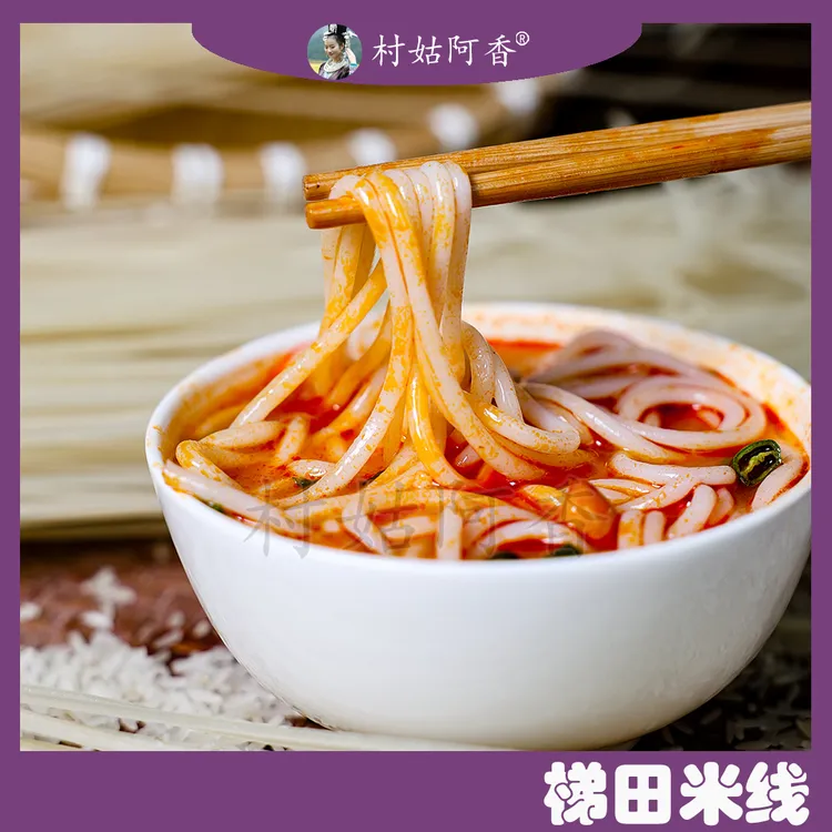 贵州大山手工粉条