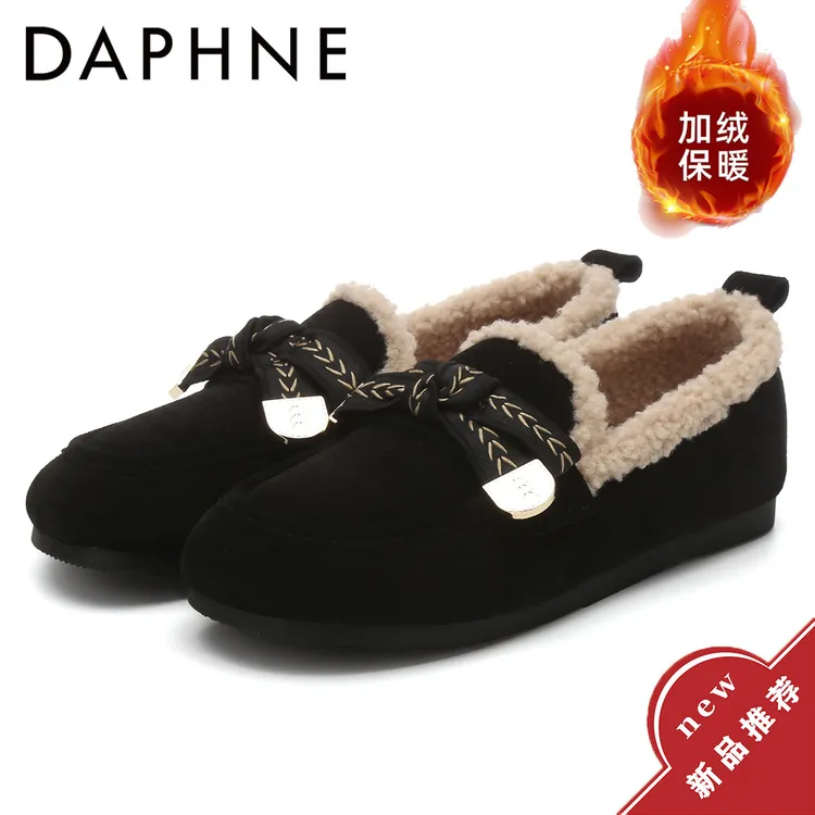 达芙妮商场同款真皮乐福鞋女2025冬季新款绒毛保暖单鞋加绒大棉鞋