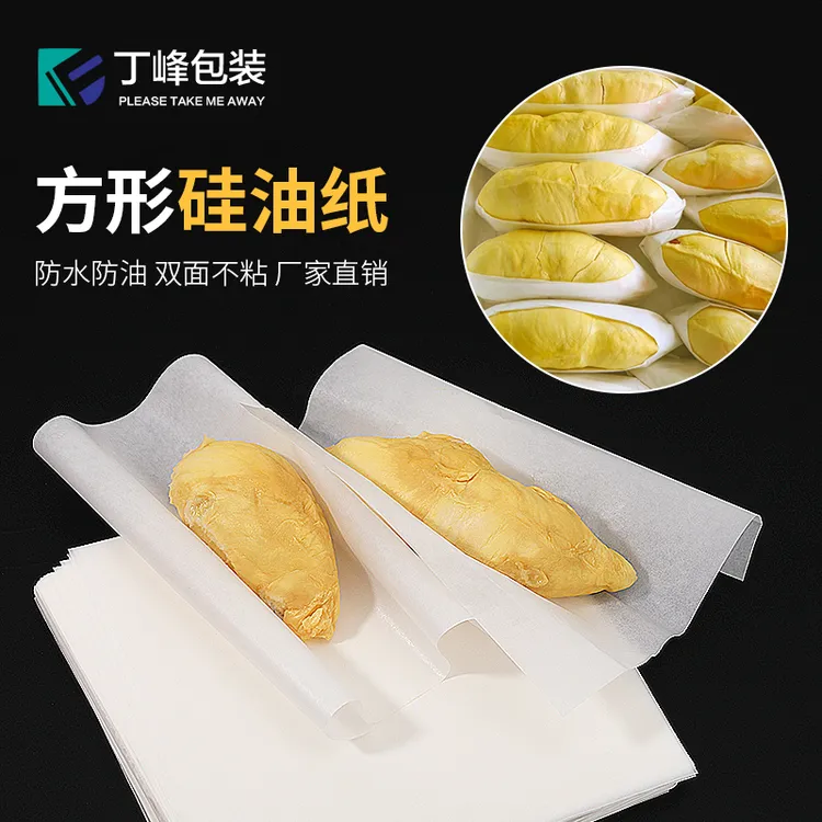 丁峰包装·泰国榴莲干包分装纸不粘手垫纸防水油膜纸餐盒垫纸