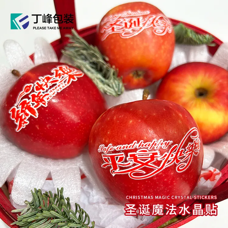 丁峰包装【5/30张】圣诞快乐/平安喜乐透明不干胶贴纸包装魔术贴