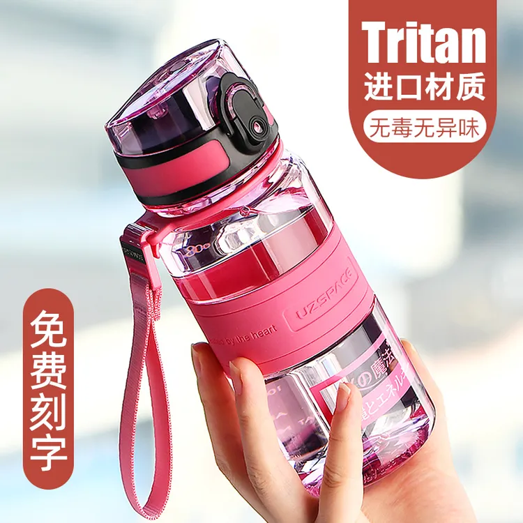 优之儿童水杯6-12岁上学专用夏季中小学生运动杯子便携防摔女孩壶