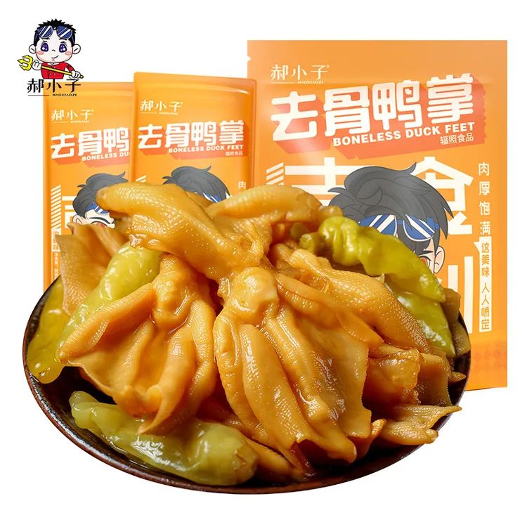 【临期25年11月】郝小子泡椒味去骨鸭掌120g*4袋（每袋4-6个）