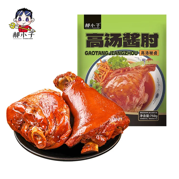 【晴子专属】郝小子高汤酱肘750g（蹄髈650g+料包100g）