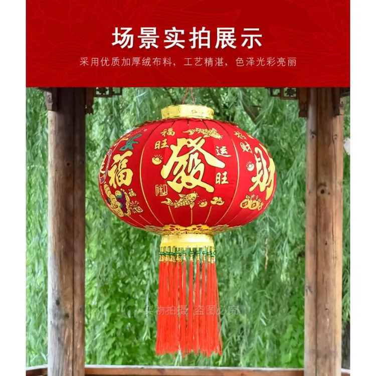 新年福字灯笼2024年新款大红植绒灯笼大门口挂饰龙年元旦春节户外