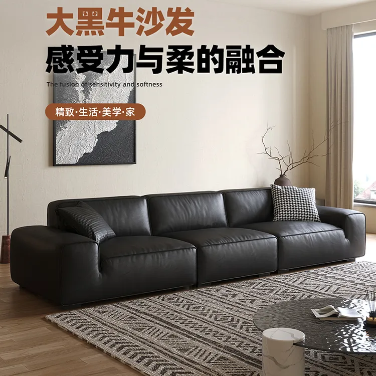 意式夏图大黑牛真皮沙发别墅大平层客厅黑色网红直排模块皮艺沙发