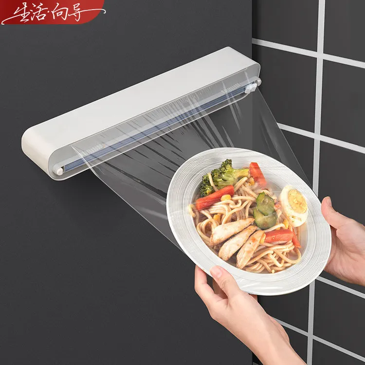 保鲜膜切割器磁吸家用商用大卷冰箱厨房神器保鲜膜锡纸通用切割盒