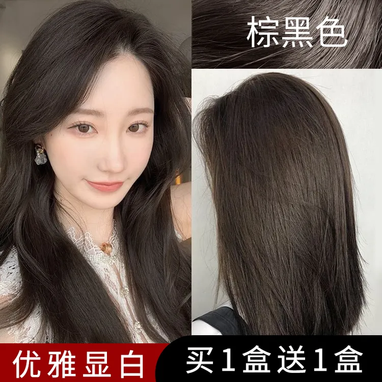【买一送一】棕黑色染发剂膏植物遮盖白发显白自己染发膏泡颜色